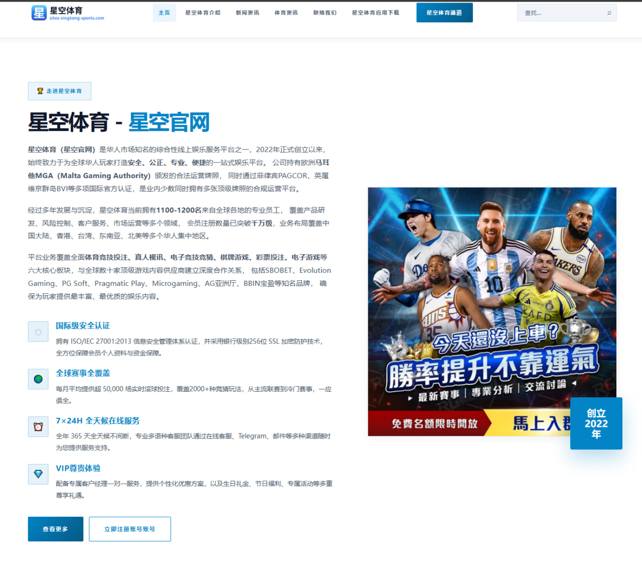 哈兰德转会皇马传闻与多特蒙德态度分析：未来之星的去留之战
